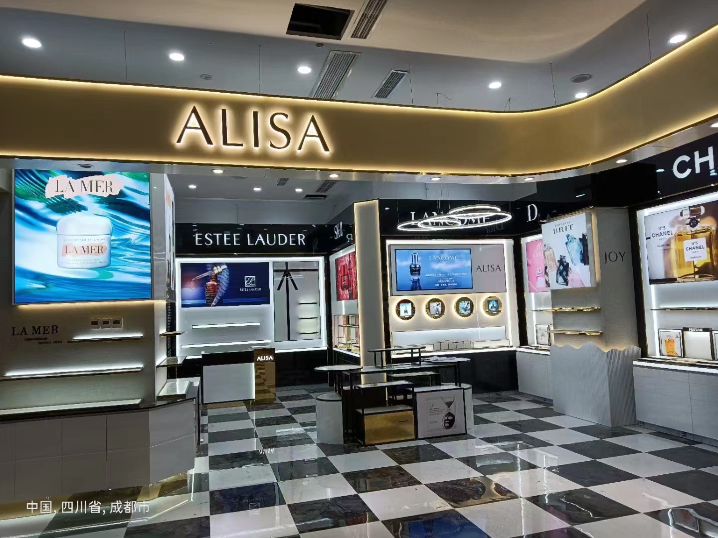 成都ALISA化妆品店